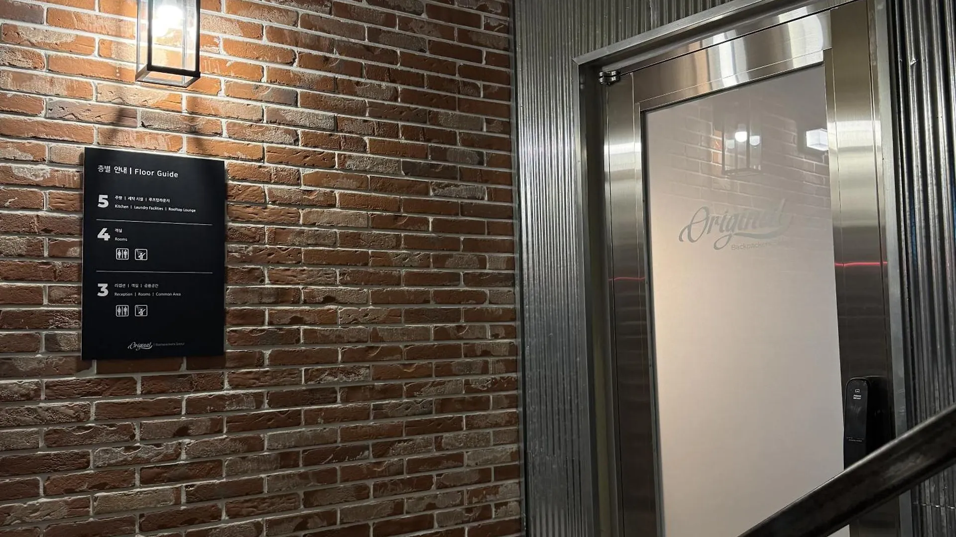 Original Backpackers Hostel Seoul South Korea