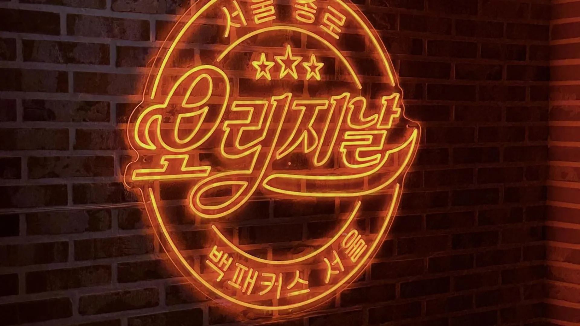 Original Backpackers Hostel Seoul