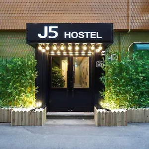 J5 ホステル